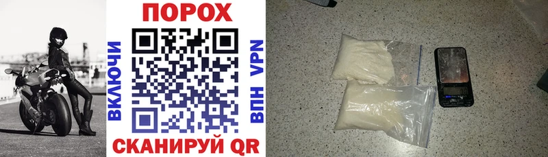 гидра зеркало  Павловск  Amphetamine VHQ 