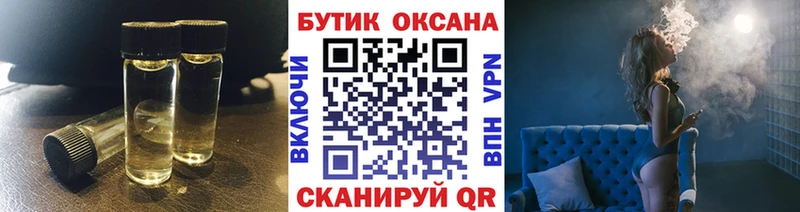 Бутират BDO  мега сайт  Павловск 