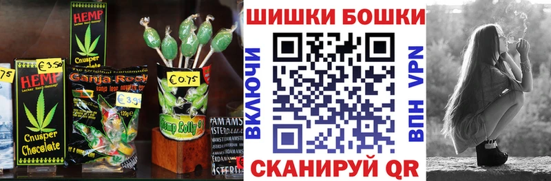 Cannafood конопля ссылка на мегу Павловск