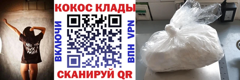 COCAIN Columbia  MEGA ссылка  Павловск 