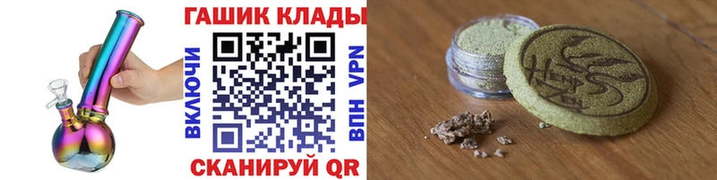 ГАШ Premium  kraken ссылки  Павловск 
