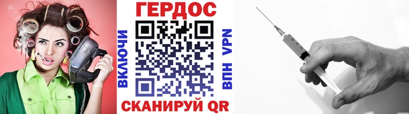Героин Афган  Павловск 