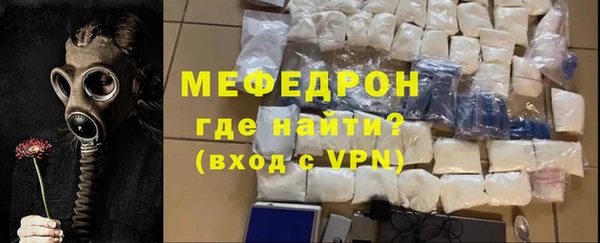 стафф Богородицк