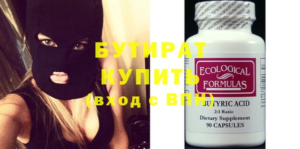 стафф Богородицк