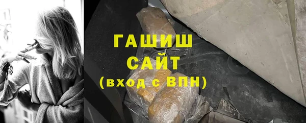 стафф Богородицк