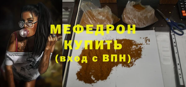 2c-b Богородск