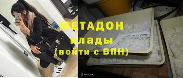 стафф Богородицк