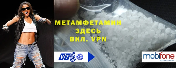 2c-b Богородск