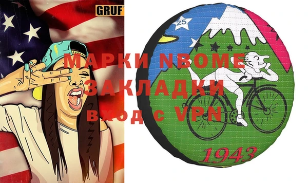 стафф Богородицк