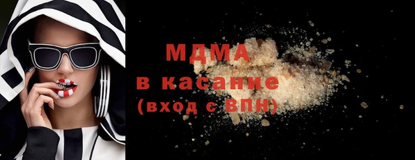 2c-b Богородск