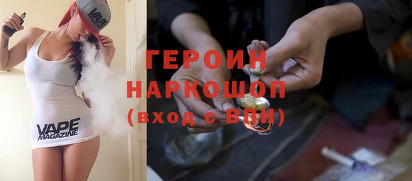 стафф Богородицк