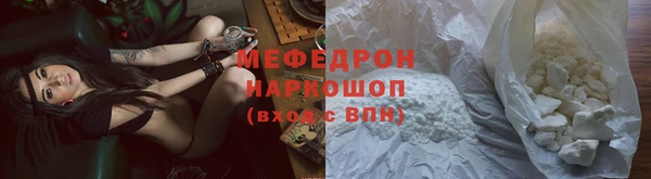 стафф Богородицк