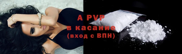 2c-b Богородск