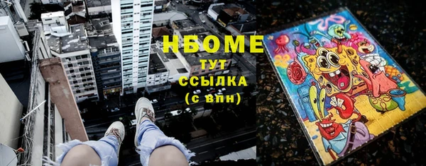 2c-b Богородск