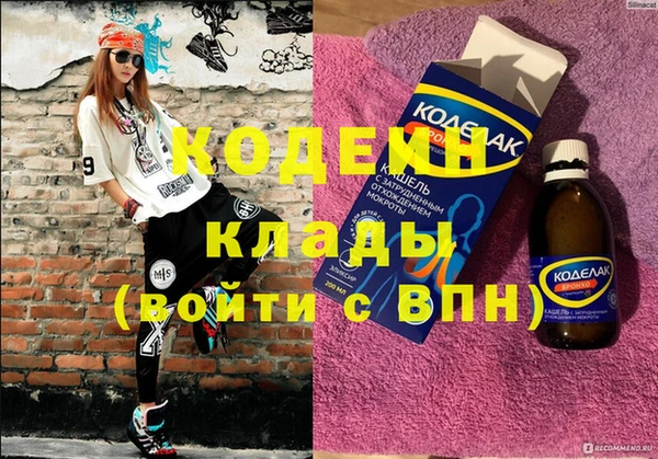 2c-b Богородск