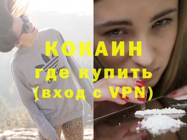 стафф Богородицк