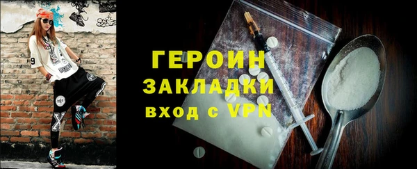 стафф Богородицк