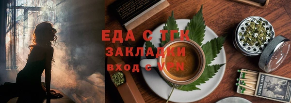2c-b Богородск