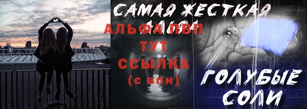 стафф Богородицк
