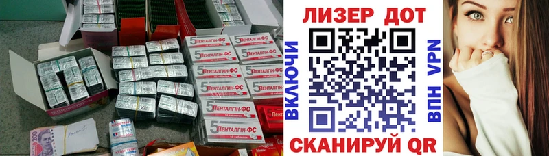 Лсд 25 экстази кислота  Павловск 