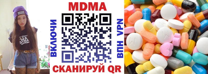 МДМА crystal  Павловск 