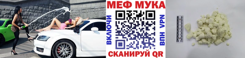 мориарти состав  Павловск  МЯУ-МЯУ VHQ 